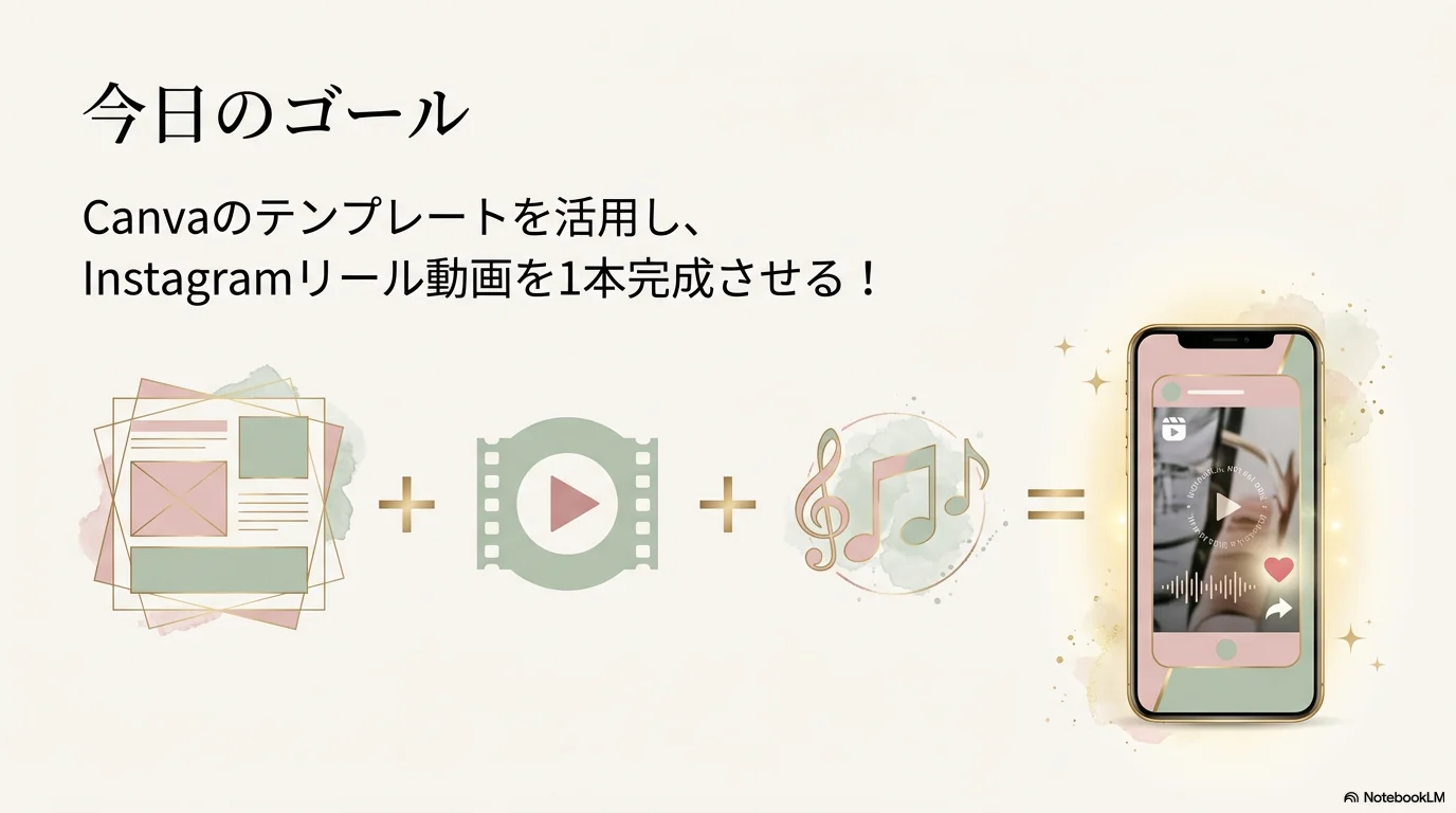 基本ルール① くすみカラー