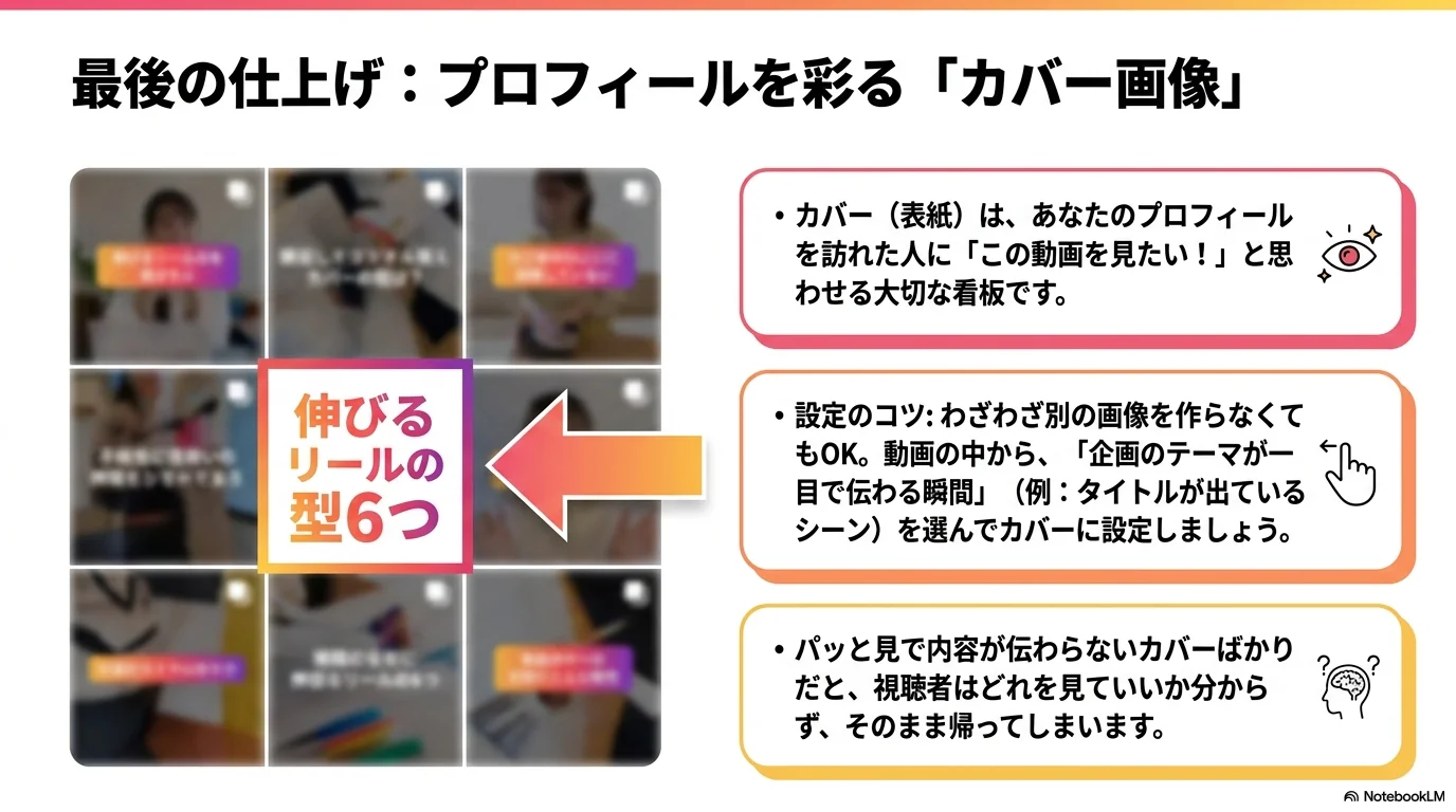 テロップ文字入れ