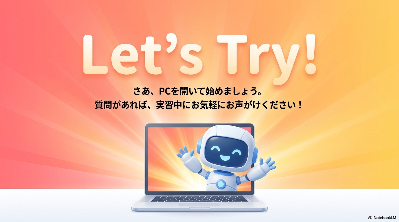 全自動運用の効率性